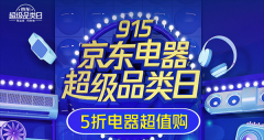 915Ʒջݾ۽ ҵ籬Ʒ۱11.11